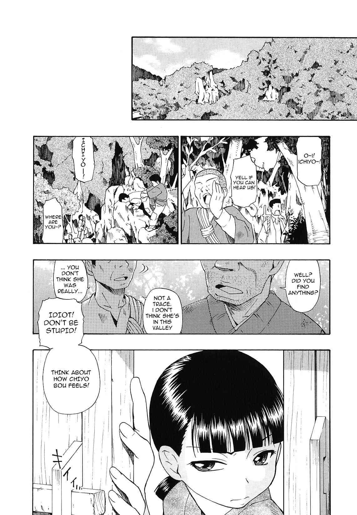 Bitoku No Fukou Chapter 1000 Page 99